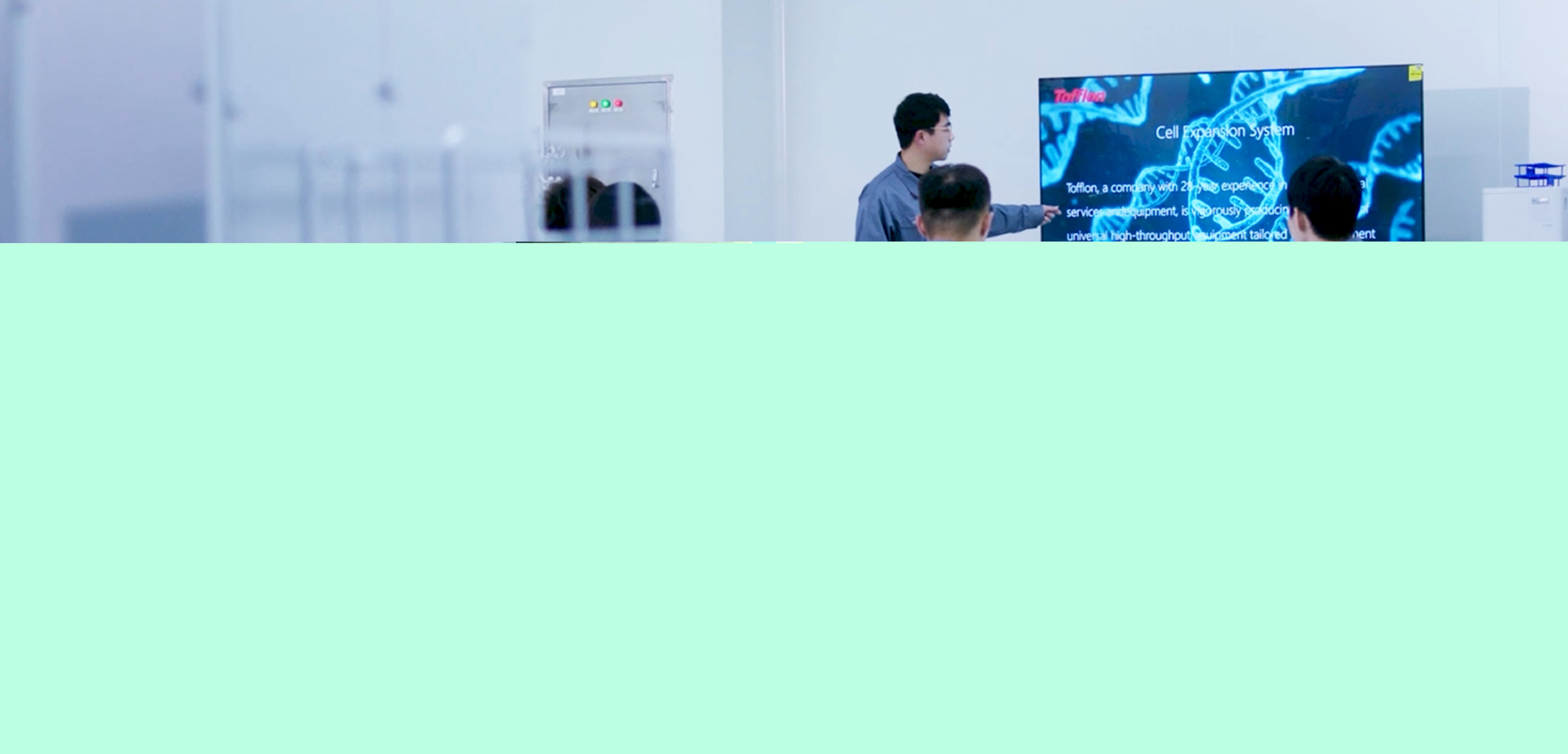 東富龍科技集團(tuán)股份有限公司